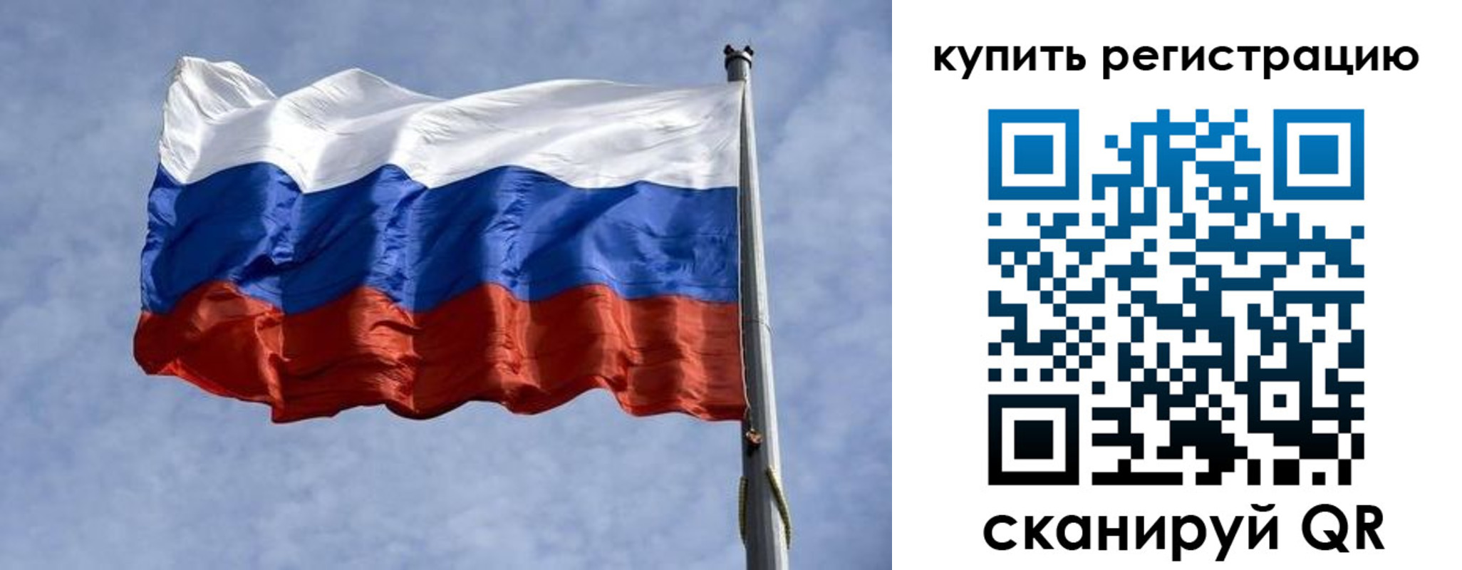 форма 3 в Соколе